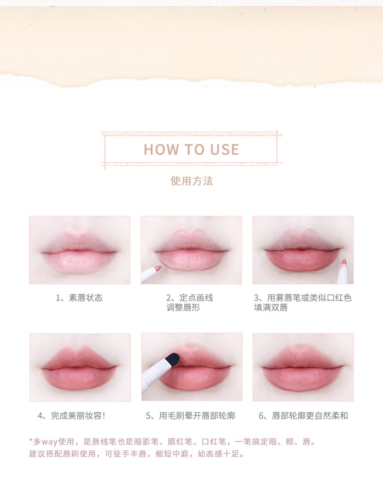 花洛莉亚（FLORTTE）今日热搜系列雾唇笔 轻薄质感 唇线笔防水持久双头不掉色 C02人间破壁机