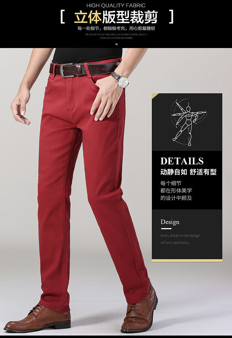 弹力牛仔裤时尚秋季新款酒红休闲裤男修身直筒裤长裤子sn5065 酒红色