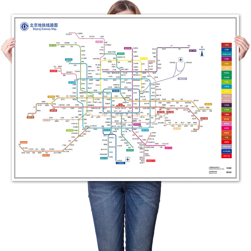 2021新版北京地铁换乘线路图海报轨道交通出行图挂图规划图定制北京