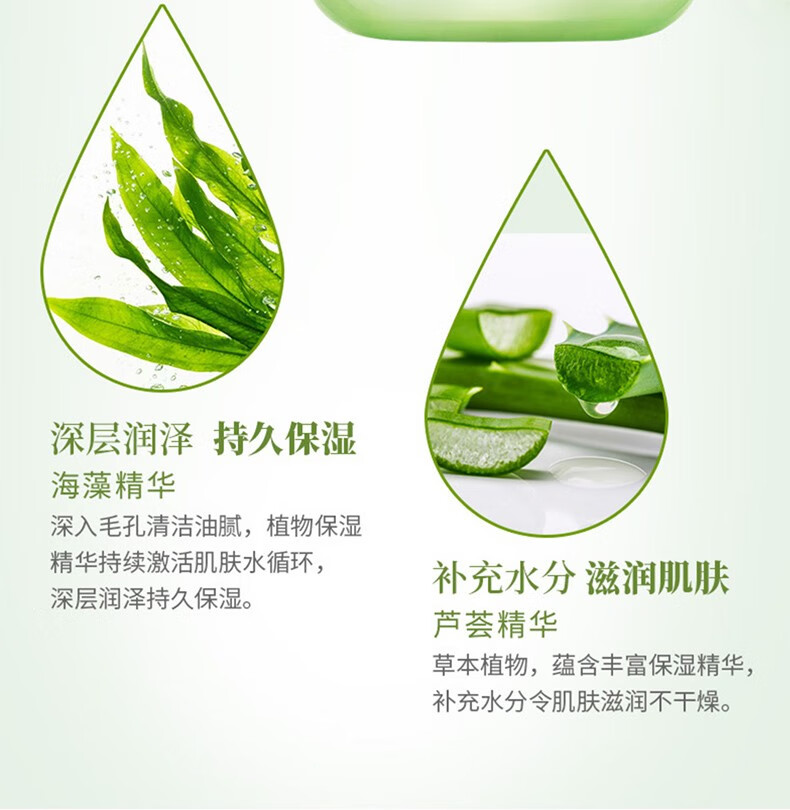 百雀羚八杯水倍润精华霜补水保湿霜秋冬季擦脸油抹脸8杯水面霜女护肤品