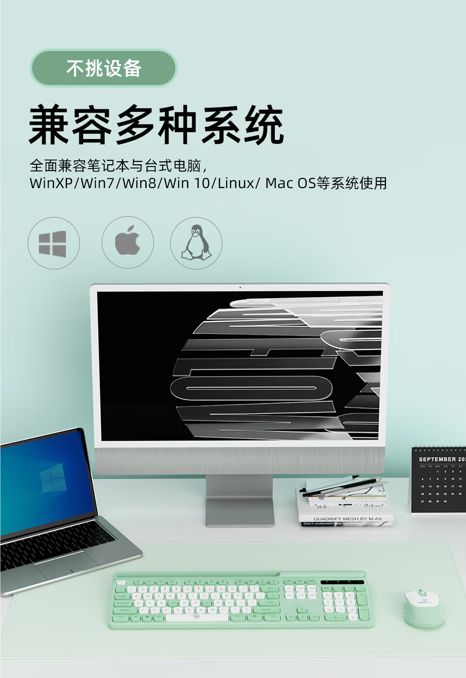 MiCRPACK 迈可派克 无线键鼠套装 无线键盘 键盘无线 静音键盘 办公键盘 【小绿马】