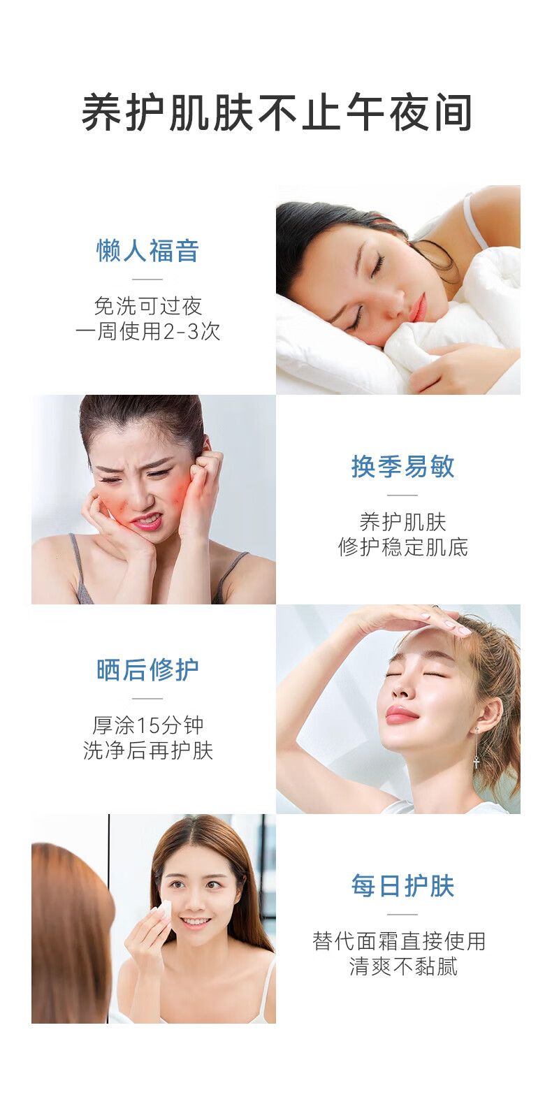 COCOAMELIA1970CCA蓝铜胜肽焕颜睡眠面膜补水保湿滋润免洗涂抹式 COCOAMELIA CCA蓝铜睡眠面膜 250g