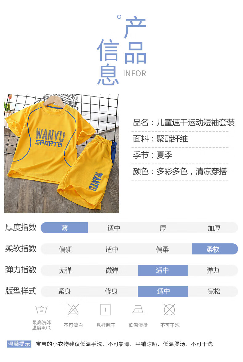 夏季新款儿童短袖套装宝宝男女童网眼速干短袖T恤+短裤 速干短袖灰色套装 160CM（偏小加一码选购
