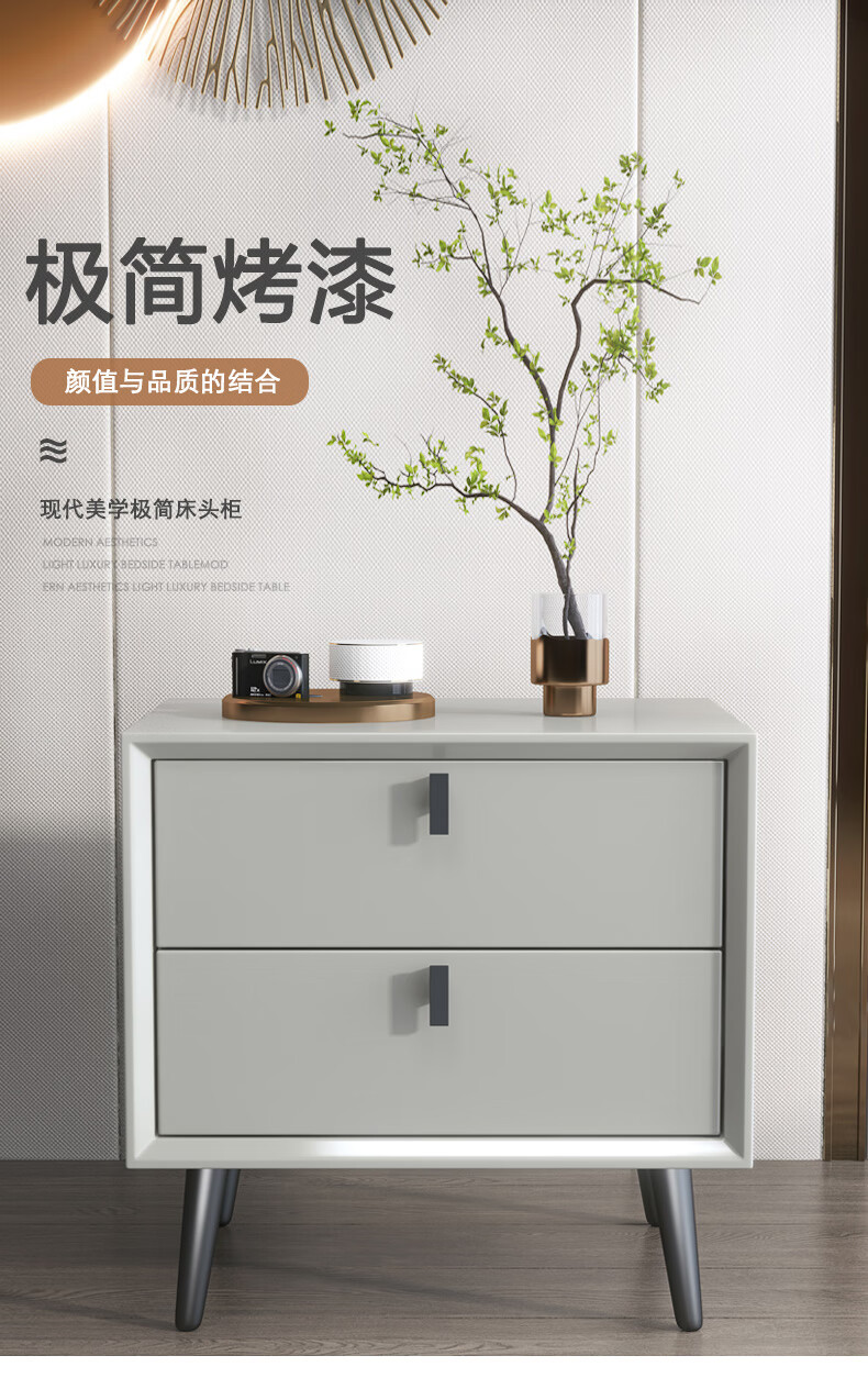 格第 全实木烤漆床头柜现代简约实木卧室床边柜小型意式极简二斗柜铁艺网红床头柜小尺寸高端高级感储物柜 【白色】全实木烤漆款45cm（黑脚）