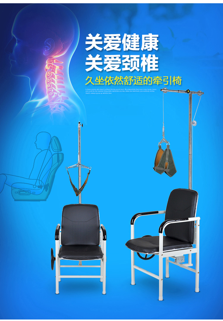 颈椎牵引椅家用医用牵引器治疗劲架吊脖子拉伸颈托 款式四【送牵引带