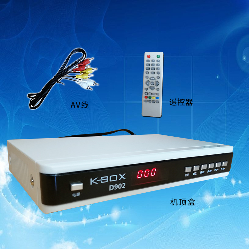 高清接收机家用接收锅机器小锅室外天线家用锅子高清农村地面波机顶盒