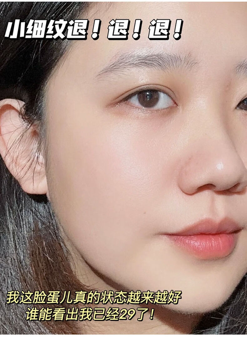 UNNYGIRL氨基酸水润水乳霜滋润肌肤补水保湿乳液肤色水润护肤套 氨基酸水乳套（1瓶+1瓶）