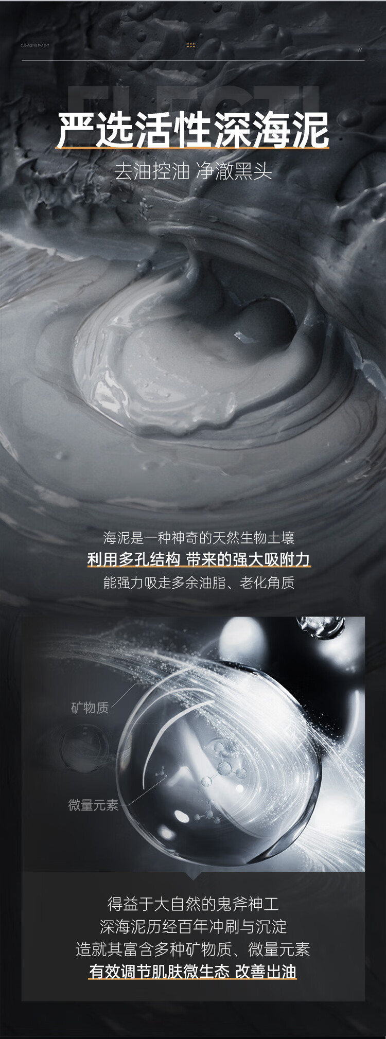 赫恩（H&E） 男士美白洗面奶控油去角质洁面乳深层清洁护肤套装 控油美白200g