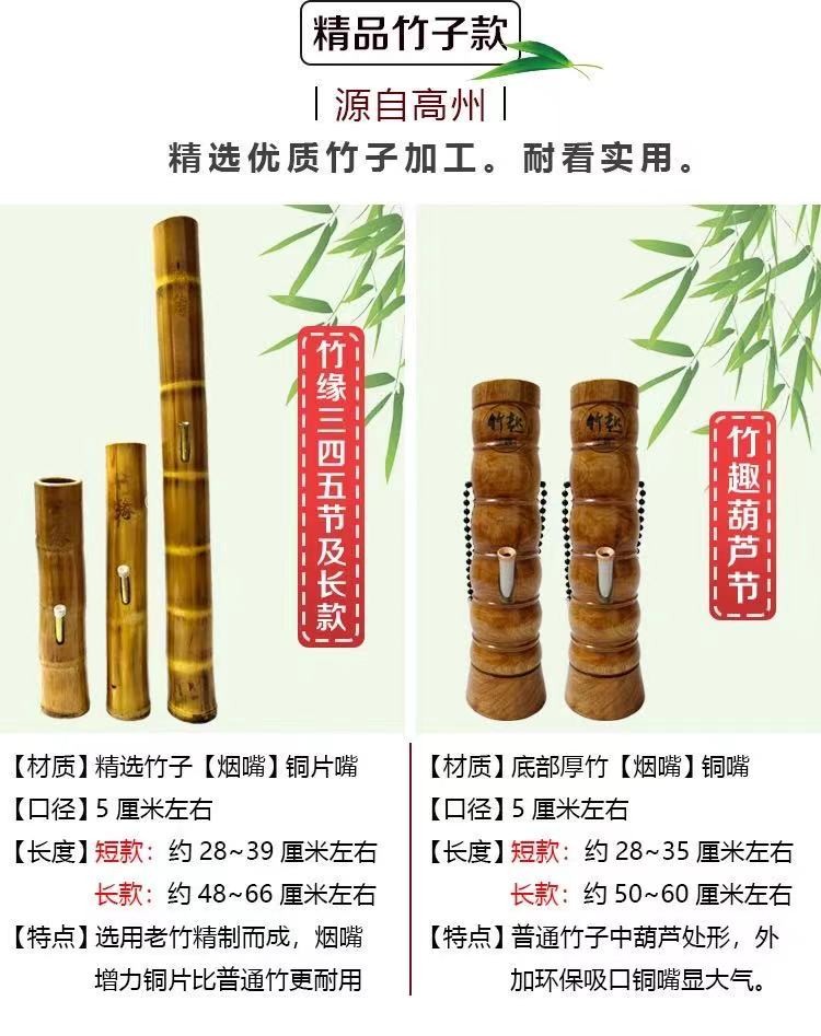 新品好物水烟袋竹筒水烟筒竹子毛烟丝大碌竹头便携水过滤烟具竹筒水