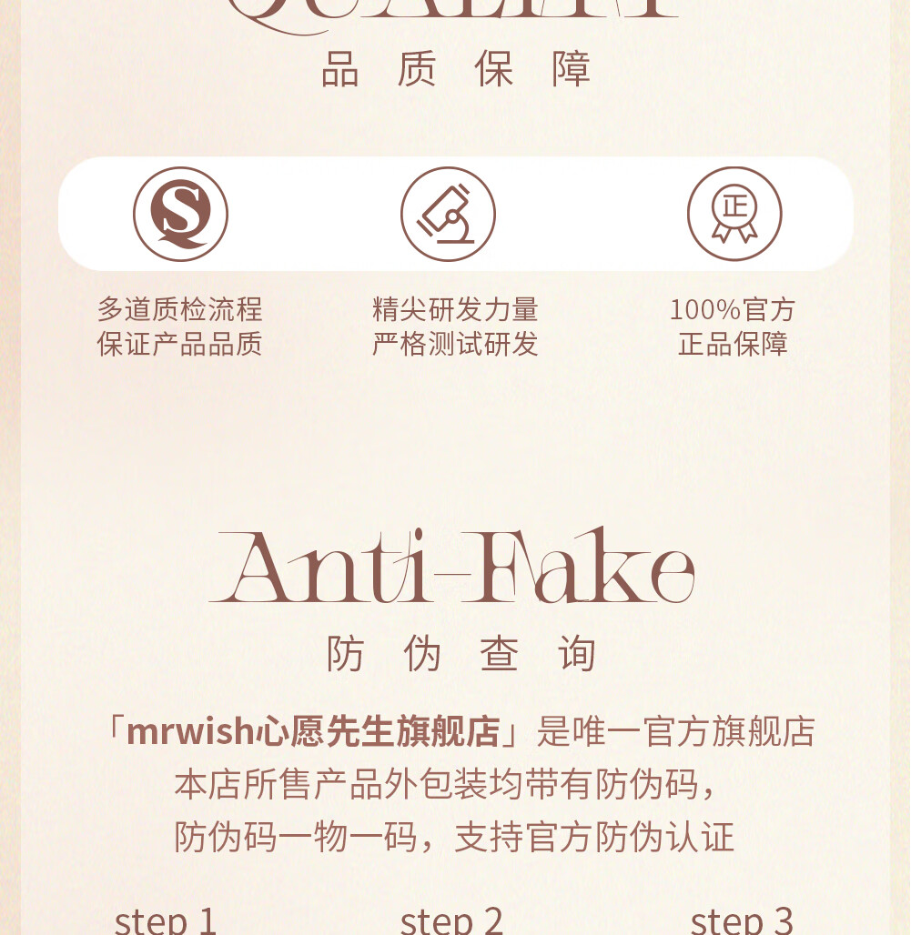 心愿先生懒人鱼尾仙子假睫毛三步曲自然仿真防水纤长卷翘睫毛官方 懒人鱼尾仙子