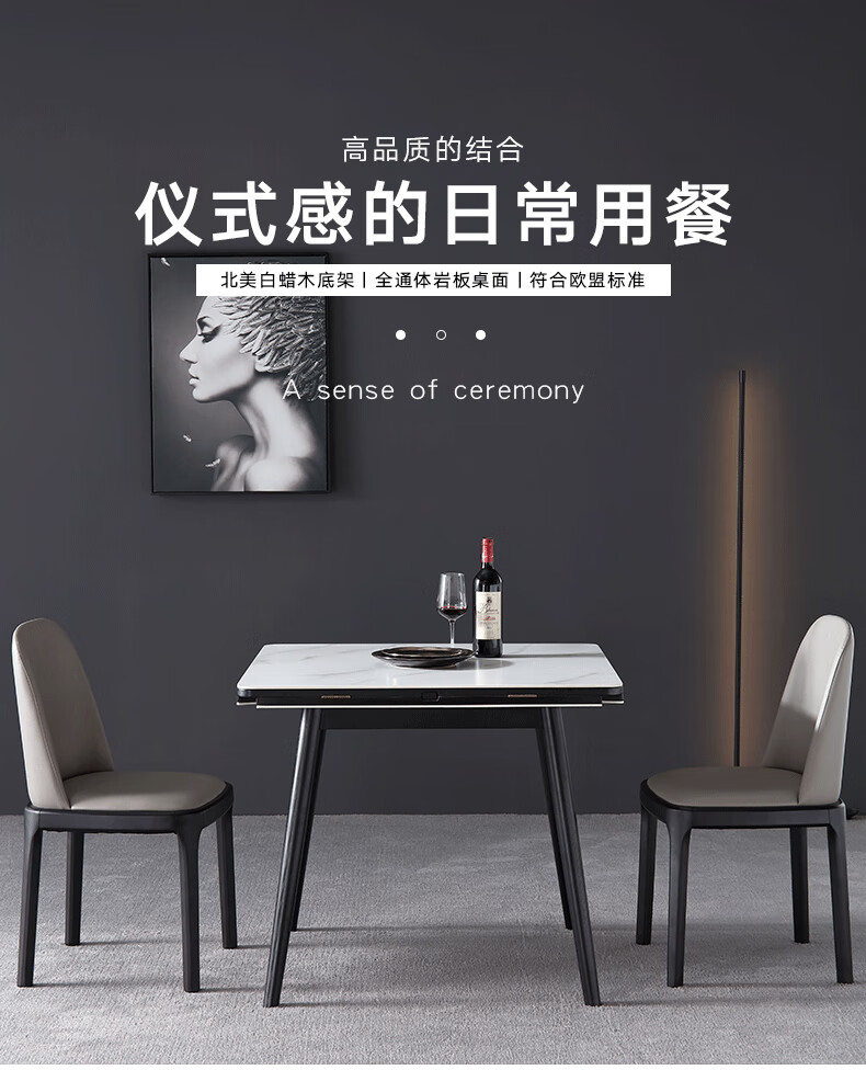 凯帝格 北欧实木白蜡木岩板餐桌椅组合小户型正方形四方可折叠变圆型家用吃饭桌子 【进口岩板】圆桌+25号椅子*4 1.2米长(收拢变 90*90cm正方桌)