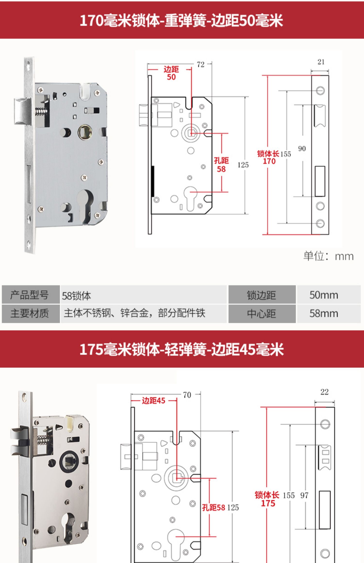 门锁配件通用型木门锁房门锁芯锁具锁心房间 125轻弹簧-舌距48-不锈钢