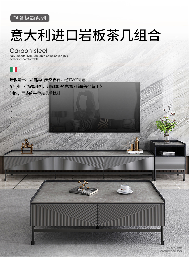 梵爱茶几岩板桌面现代简约茶几电视柜组合轻奢客厅家具 茶几 组装