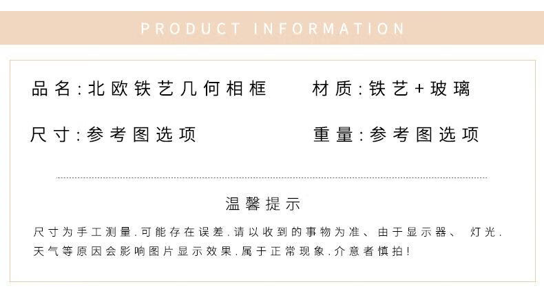 4，金屬相框 ins北歐金色鉄藝畫框467寸立躰玻璃相框擺台照片框 金色支架（1個裝） 4寸