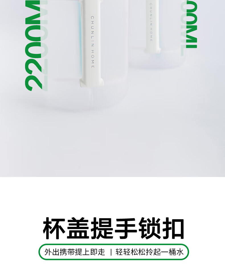 CHUNLIN HOME吨杯吨桶大容量水壶顿顿桶夏季大肚杯吨吨桶运动水壶1500ml 浅蓝色1.5L