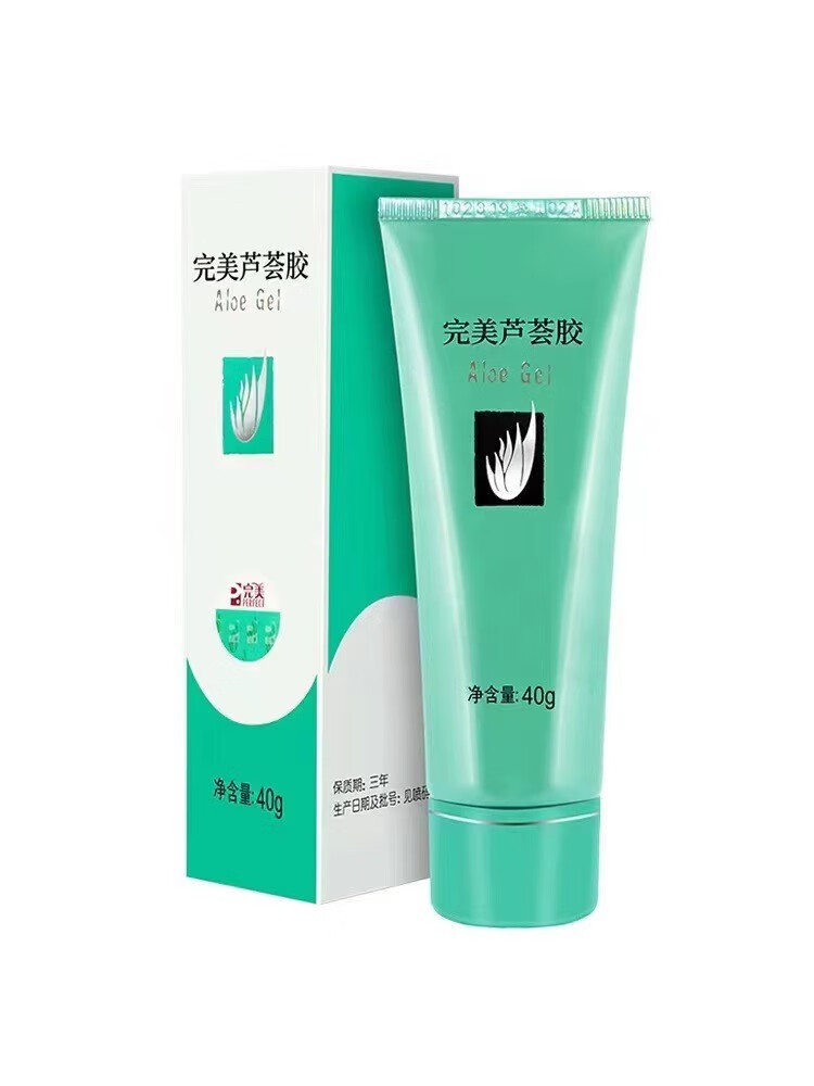 完美芦荟胶补水保湿温和滋养改善肌肤粗糙增加弹性乳液面霜 40g/支