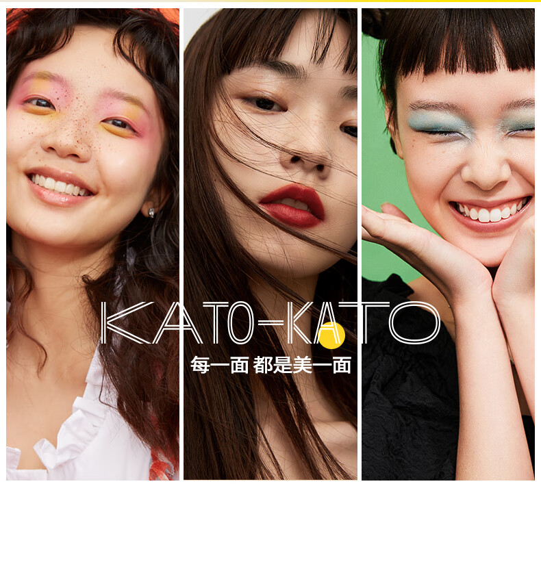 KATO-KATO三次方奶酪遮瑕膏三色遮痘印斑点雀斑瑕疵脸黑眼圈持久 遮瑕膏+遮瑕刷