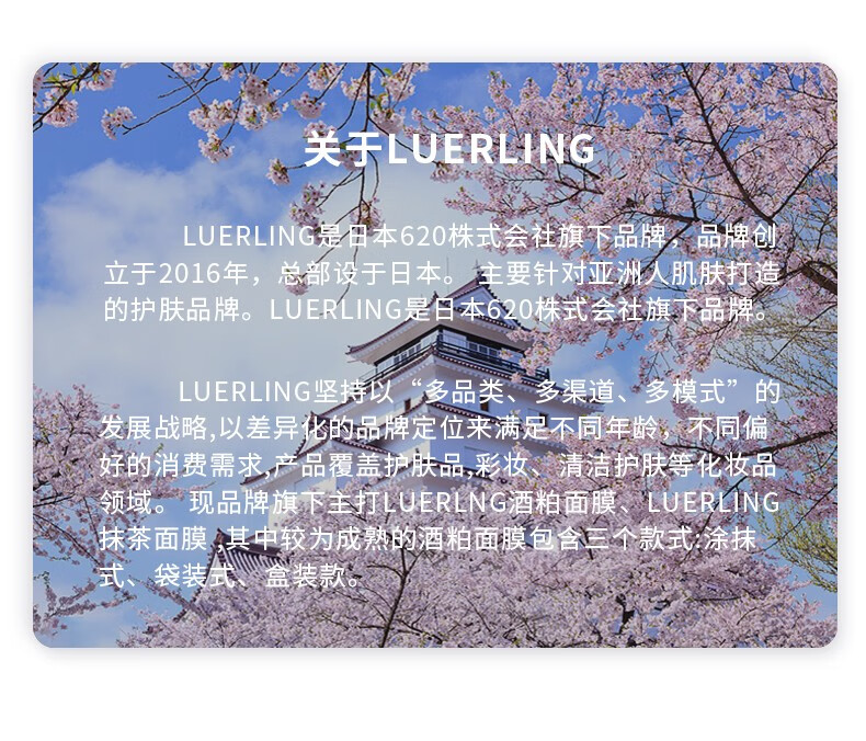 LUERLING 日本 酒粕面膜补水提亮肤改善暗沉酒糟涂抹面膜润肌控油清洁泥膜 【补水滋润】酒粕膏体170g/袋