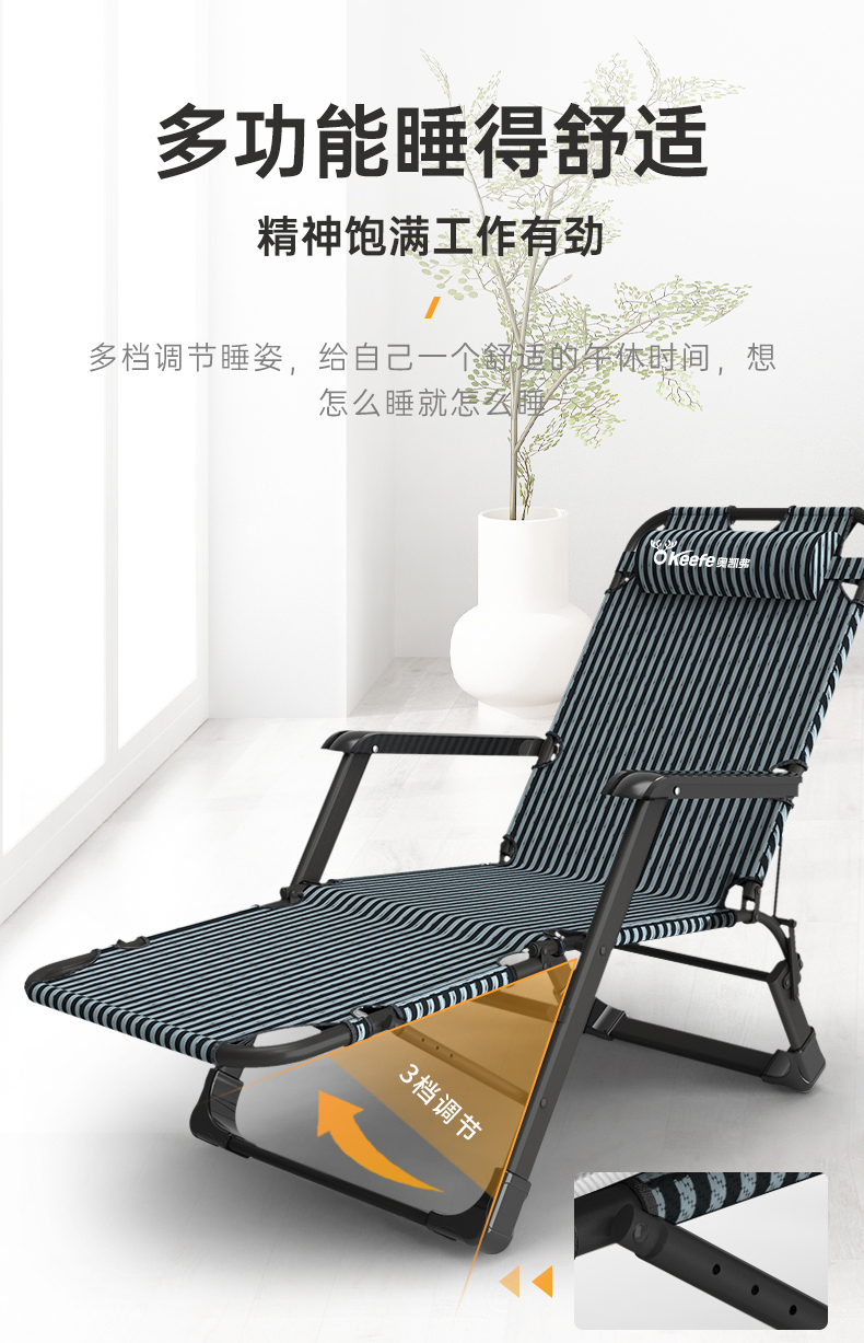 京焱 躺椅折叠床办公室午休床单人床家用折叠椅午睡椅