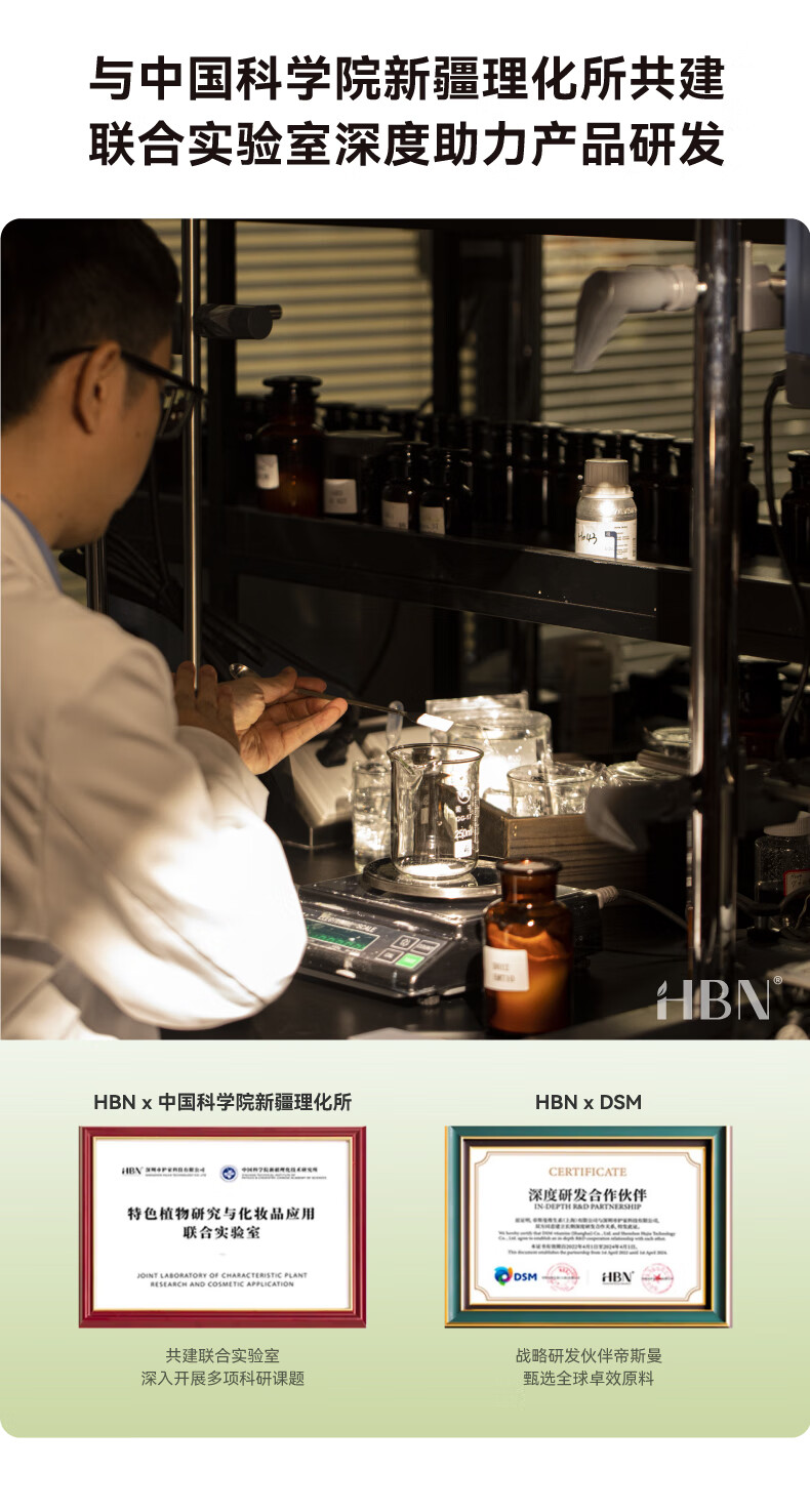 HBN护肤旅行装 补水保湿提拉紧致体验装 洁面乳5g 洁面乳5g