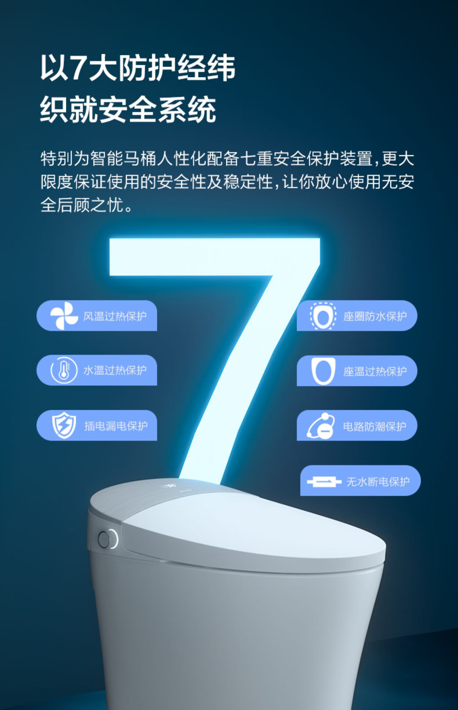 九牧智能马桶自动翻盖抗菌除臭智能数显外置小冲坐便器自动翻盖抗菌