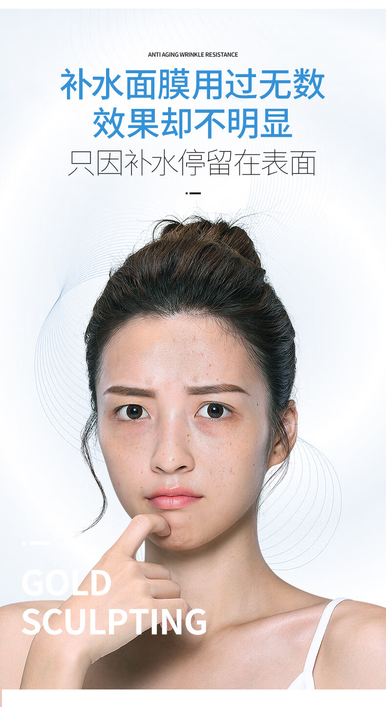 碧素堂八杯水莹润补水面膜保湿提亮收缩毛孔男女适用 4盒/40片