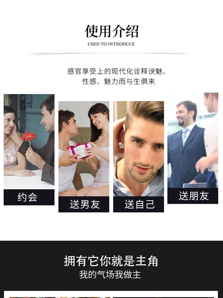 芊薇草 蔚蓝男士香水  持久留香  淡香清新自然男人味 绅士黑色55ML 55