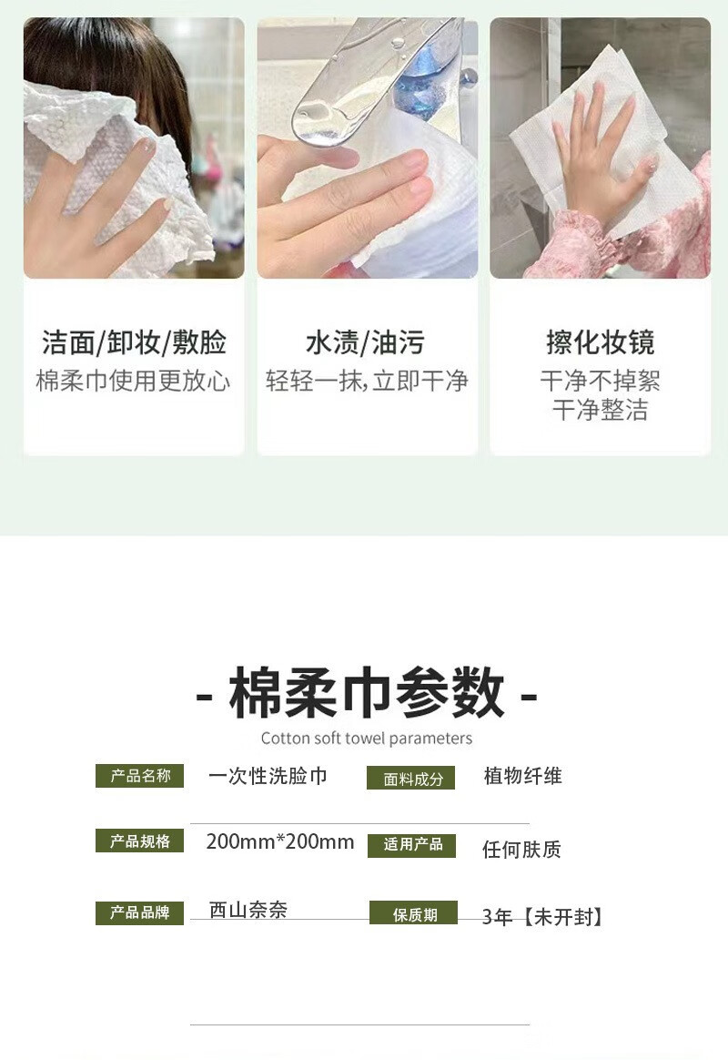 南暖美妆护肤美妆工具新款洗脸巾一次性加厚棉柔巾洗面巾卸妆洁面巾 2卷装【加厚珍珠纹】