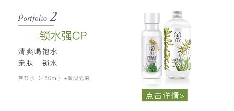 寻荟记 芦荟胶控膏痘修凝胶复淡化印清爽补睡眠面膜晒后呵护芦荟护肤品 芦荟原胶200g