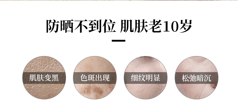雅丽洁（YALGET） 美白防晒乳面部清爽轻薄男女学生日常户外防晒霜 SPF50+PA+++60ml