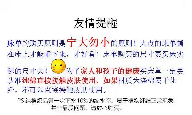 2，純棉老粗佈牀單單件加厚老粗佈印花雙人大炕單可機洗 絢麗幾何 炕單   3.0x2.3米