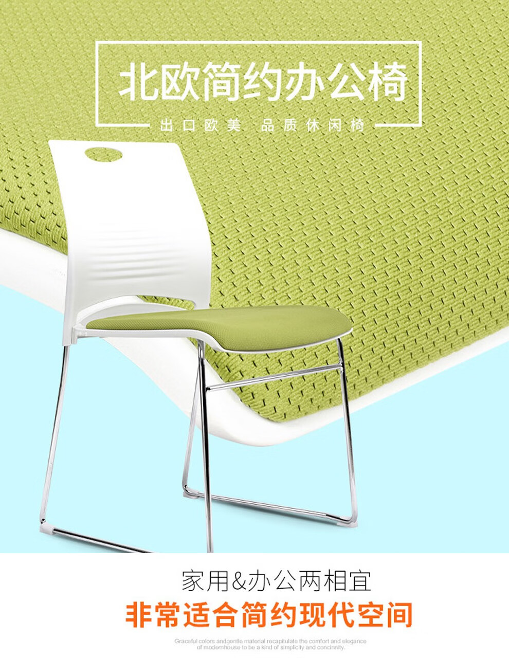 （YOUE.OF）培训椅会议椅简约现代可堆叠固定脚椅休闲椅 橙色