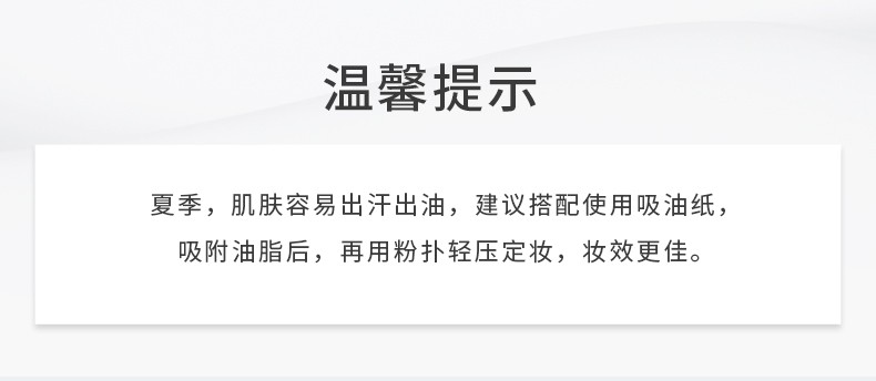 Funny Elves方里粉饼FE感光eleves柔焦蜜粉饼控油定妆持久清透遮瑕圣诞节礼物 FE清透养肤粉饼NU00