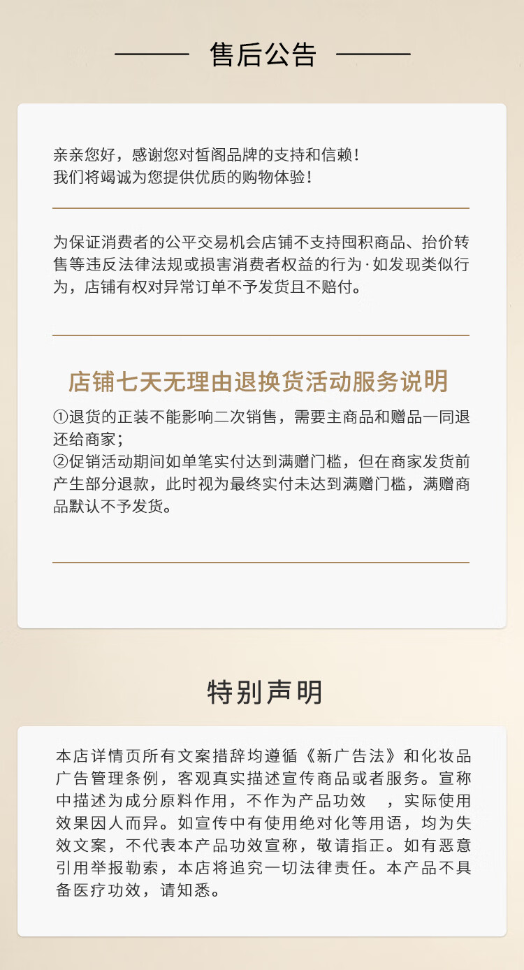 皙阁（XIGE NATURE） 皙阁XIGE红木籽油按摩全身通经络紧致面部精油养肤油 红木籽油100ml