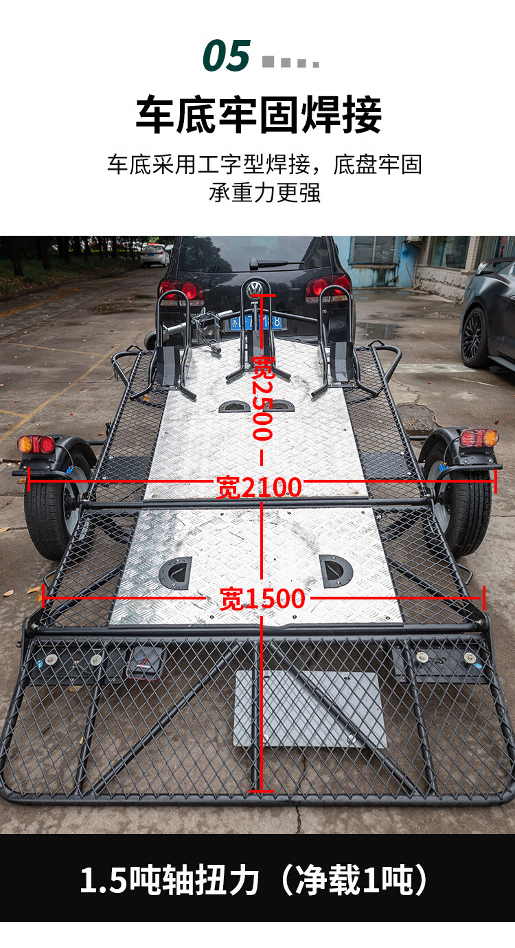 摩托车拖车可上牌后挂小拖车板平板后挂式拖挂车后斗汽车拖车架引