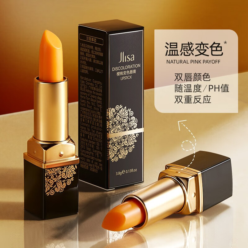 韩瑟【批发价】肌琳莎保湿润唇膏女7.9g变色水果味唇膜防冻裂唇部护理 牛油果保湿润唇膏