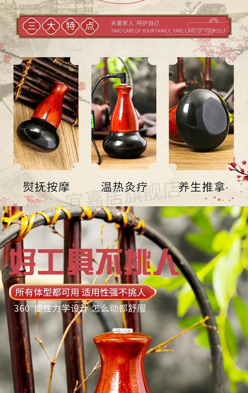 新品艾益生砭石温灸刮痧器扶疏通经络阳罐能量扁石太极球电加热敷泛石