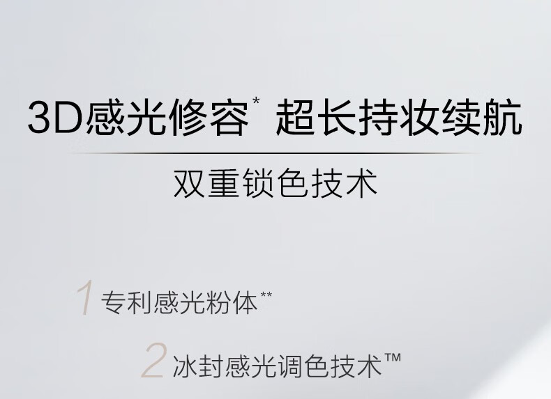 自然堂气垫 雪润晶采裸透气垫霜BB 遮瑕保湿持久不脱妆新年礼物女 03自然色（含替换装)