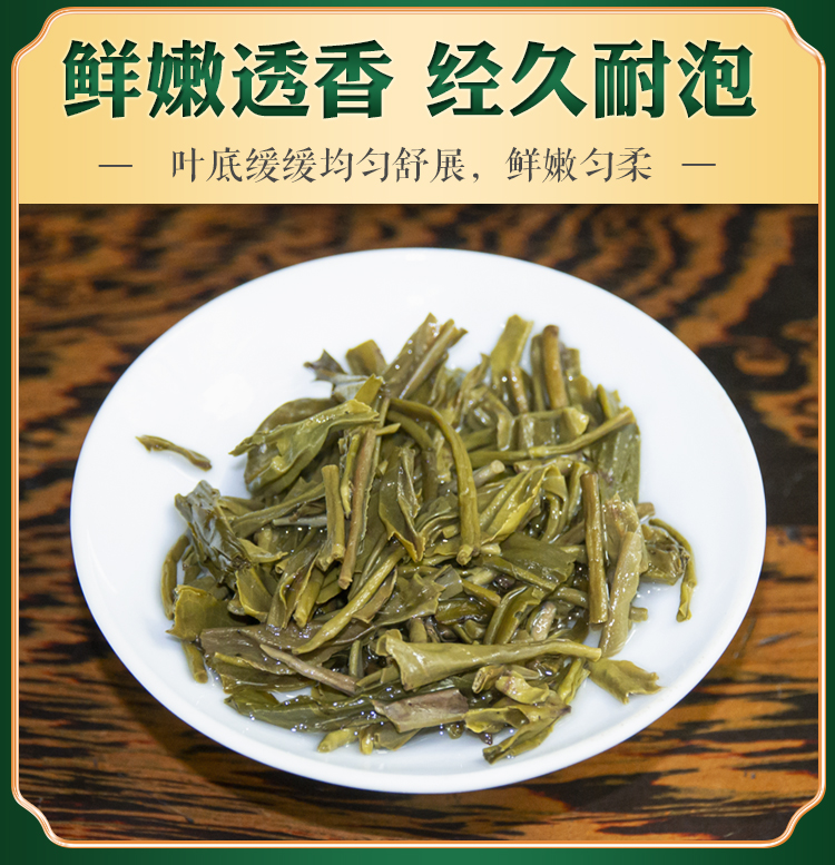 张一元茶叶 特级浓香茉莉花茶香茗50g/袋 中华老字号茗茶 香茗