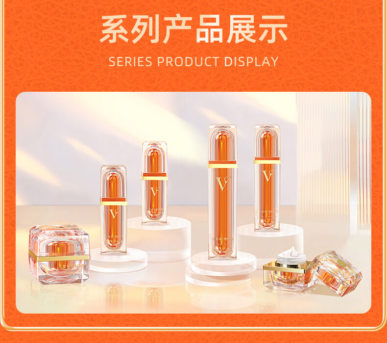 VC五重维C精华霜 抗皱保湿补水提亮淡化细纹干纹紧致面霜 一瓶装