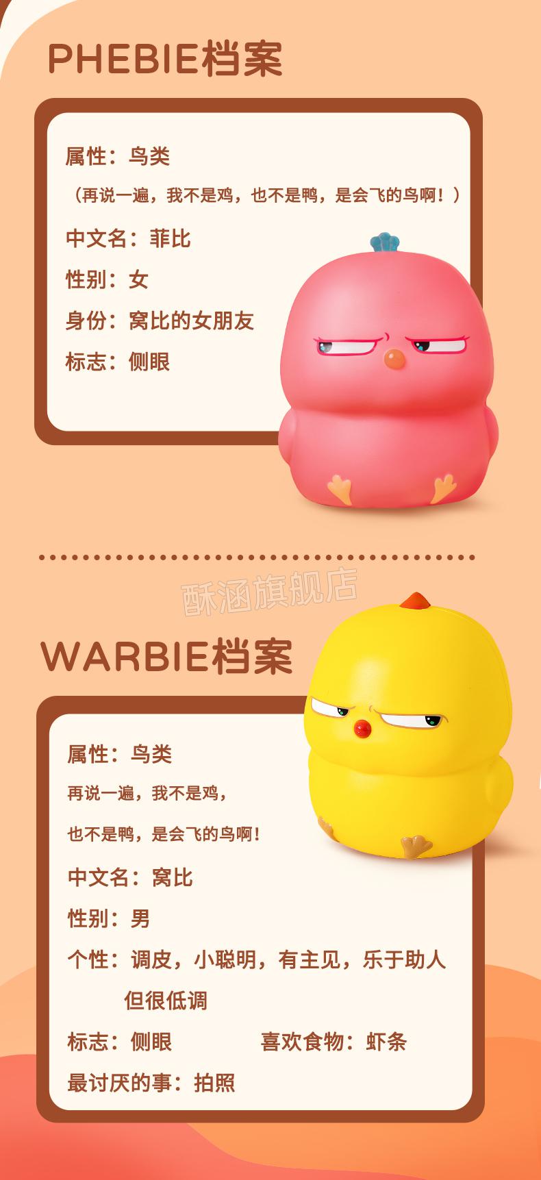 warbie抖音同款酷乐潮玩warbie窝比慢回弹发泄神器减压小玩具礼物解压