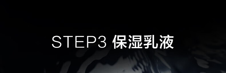 完美日记（PERFECT DIARY） 完美日记男士轻润保湿套装控油清爽洗面奶洁面乳爽肤水乳液素颜霜 保湿套装（水凝露+洁面膏+乳液）
