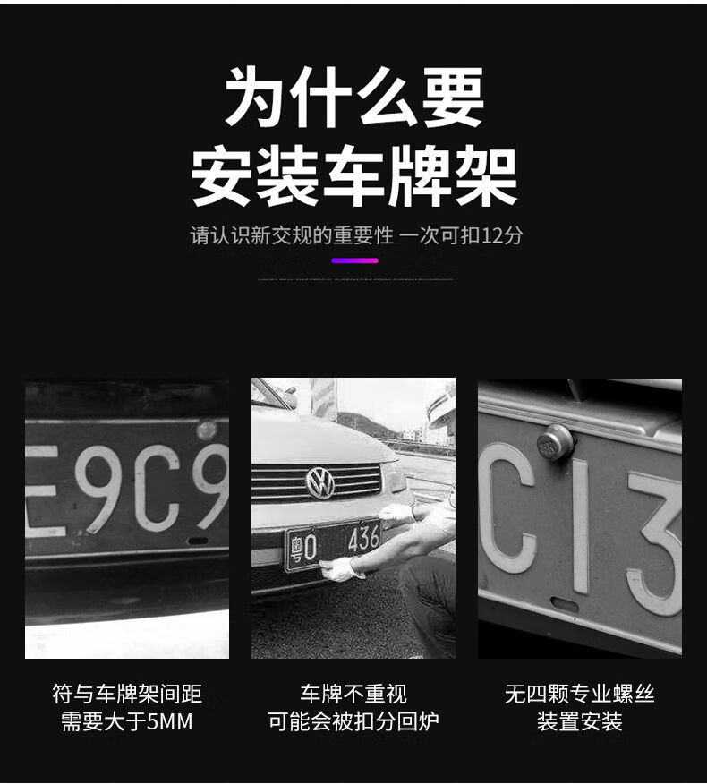 汽车碳纤维牌照框新交规车牌架框通用车牌边框车牌套装饰用品改装