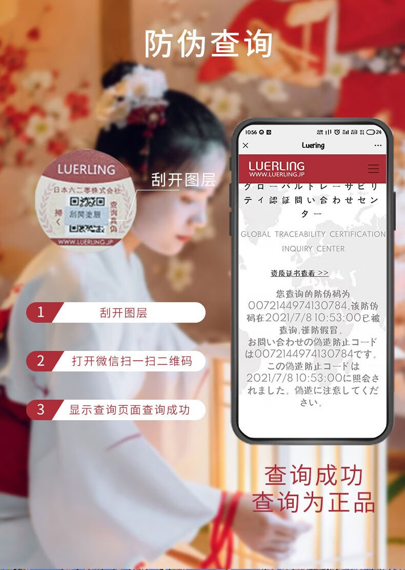 LUERLING 酒粕洗面奶 清洁控油水润保湿温和清爽 洁面乳膏170g 男女士适用 【清爽控油】酒粕洗面奶170g/1支