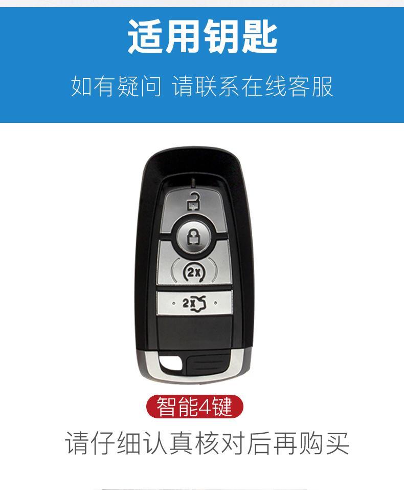 适用于专用于林肯冒险家钥匙套2020款飞行家航海家领航员遥控汽车壳包