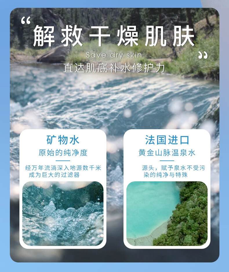 RYDEEN补水喷雾180ml 深层补水保湿细致毛孔深度锁水护肤水化妆水 特惠2瓶360ml