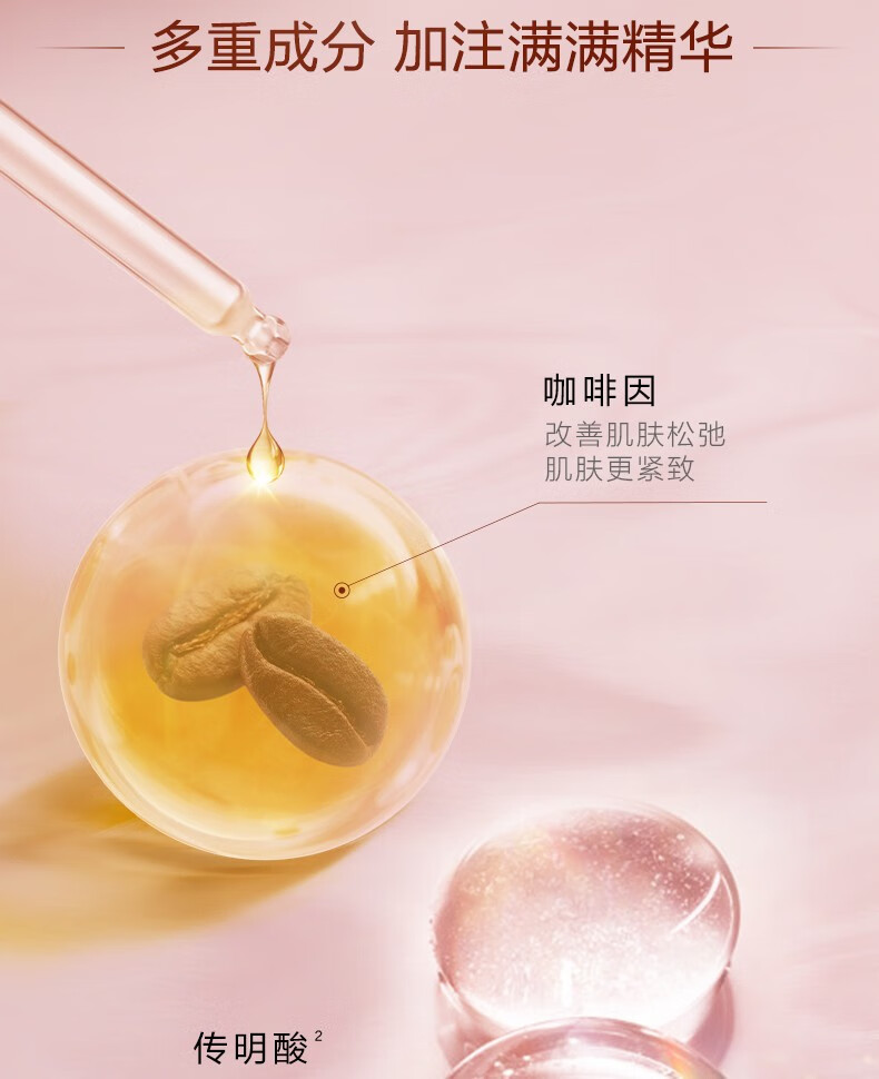 自然堂精华鲜注面膜 凝时小紫瓶精华面膜男女（淡化细纹熬夜提亮） 凝时鲜注面膜15片（喜默因）
