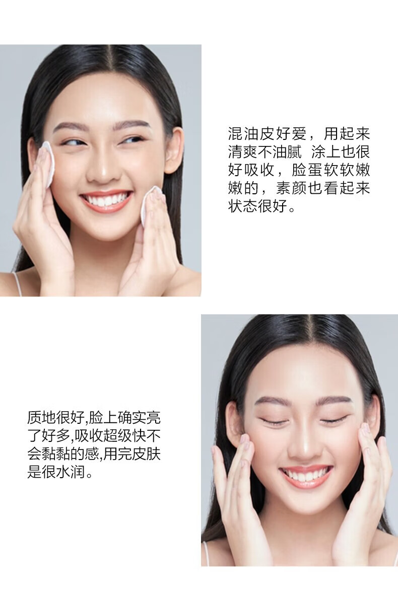 韩束（KanS）红蛮腰爽肤水女抗皱紧致小蛮腰补水保湿水乳护肤品送女友妈妈礼物 【抗氧抗糖】水100ml+乳100ml