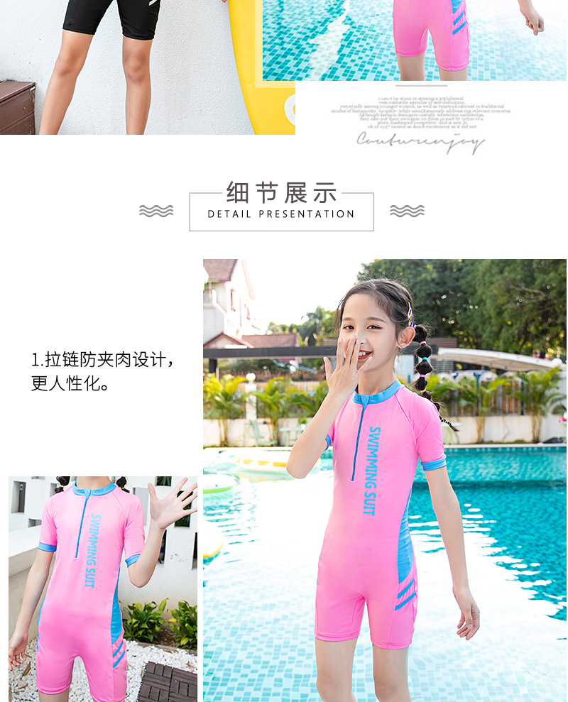 【儿童泳衣】防嗮连体韩版可爱女童泳衣中大童速干紧身平角儿童泳衣