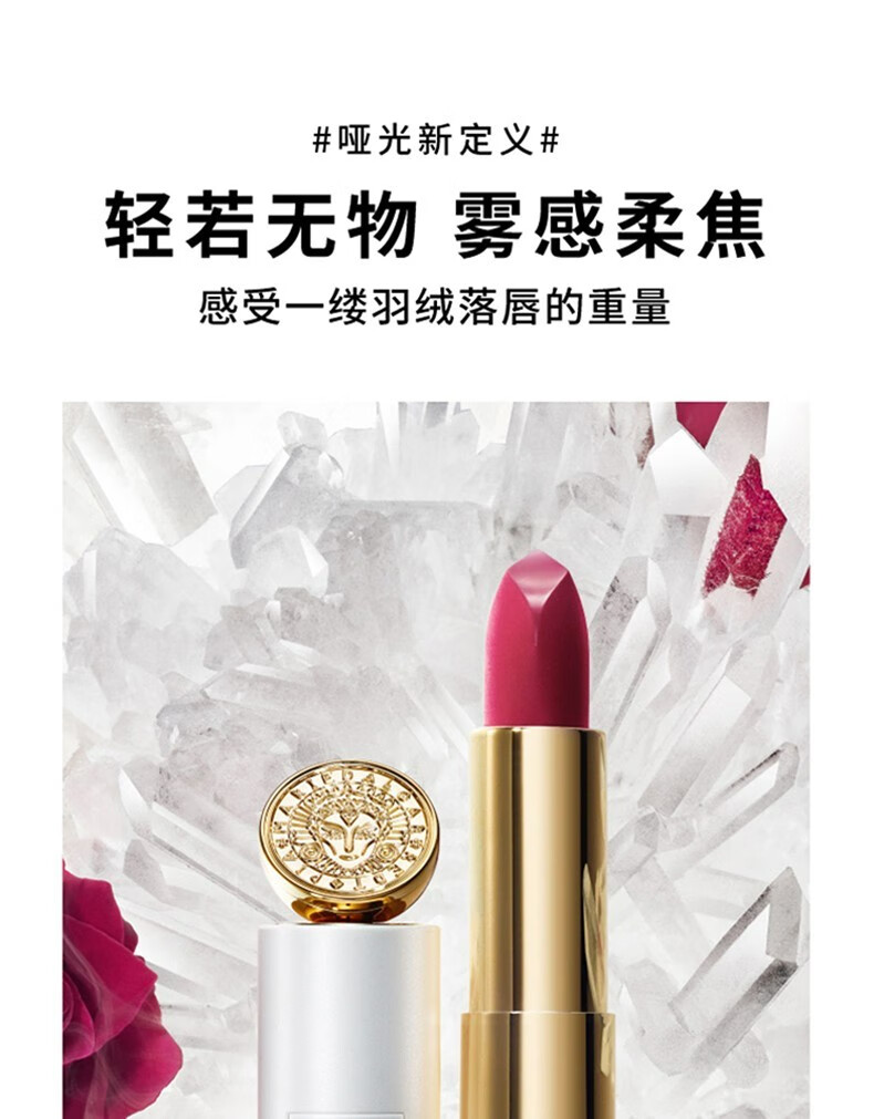 玛丽黛佳（MARIE DALGAR） 骑士系列-绒雾面显白不易沾杯脱色隐唇纹唇mini口红1.8g V523